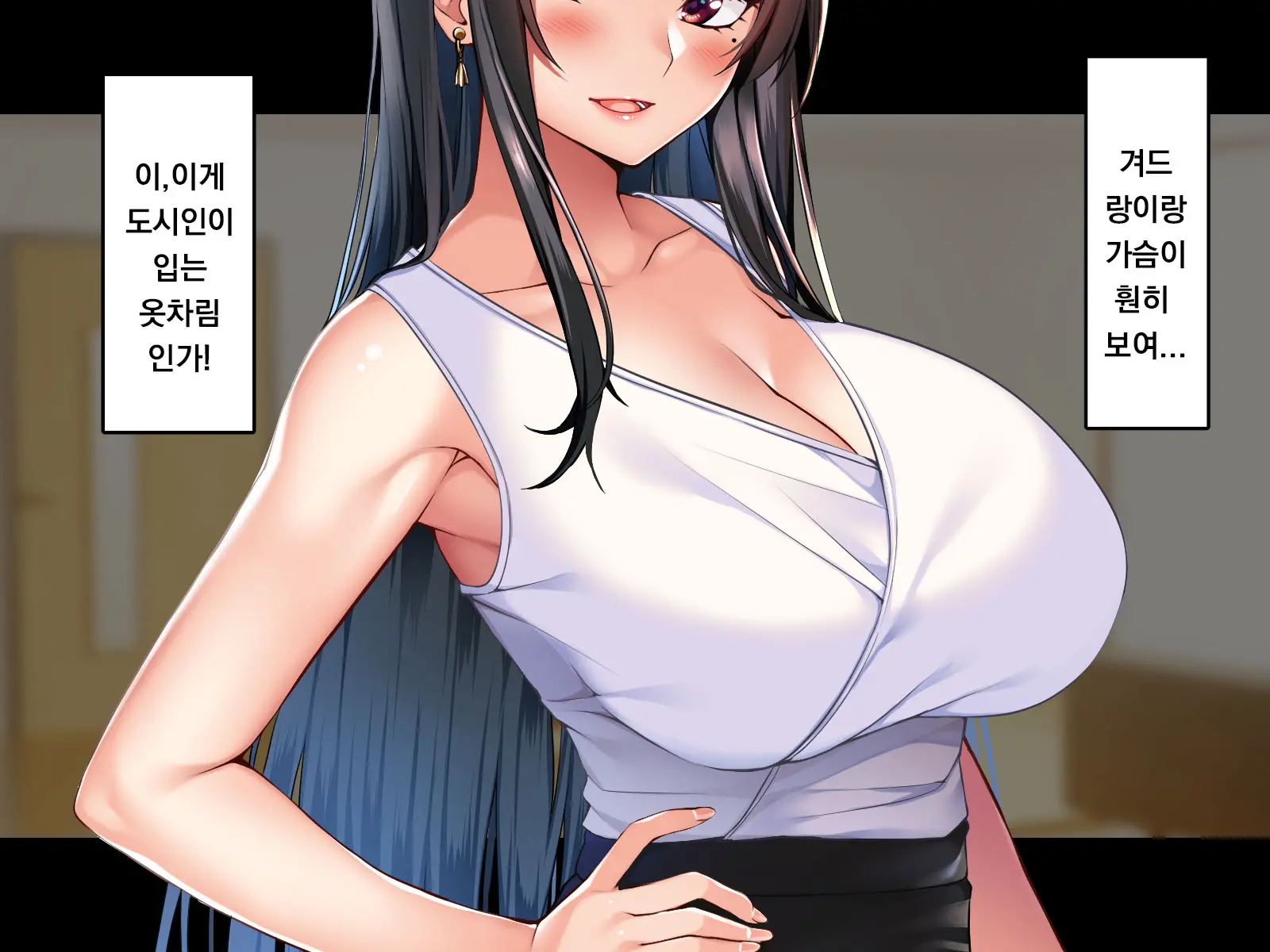 Tokai Onee-Chan Mitchaku Tanetsuke 27-Ji